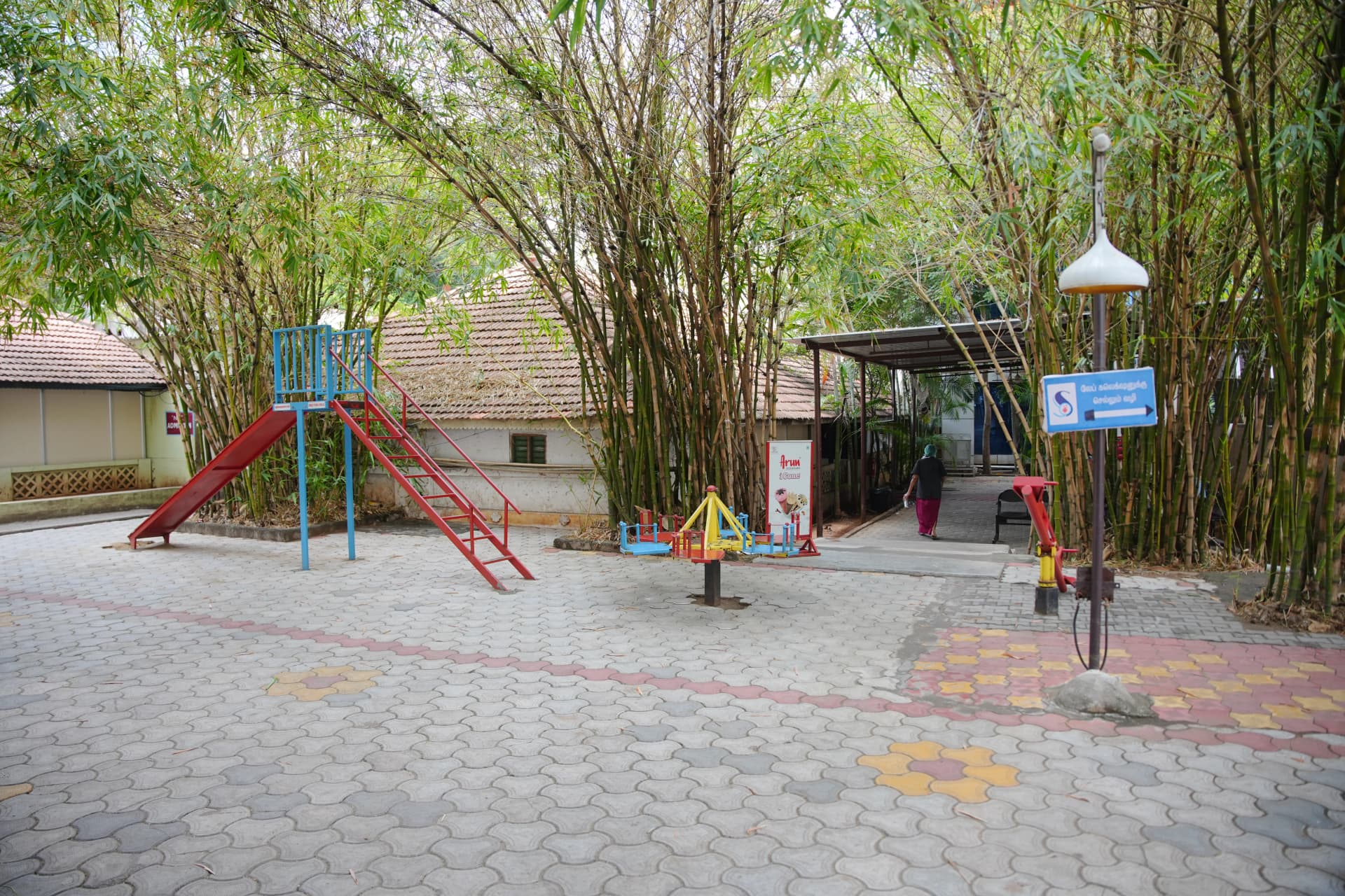 Facility