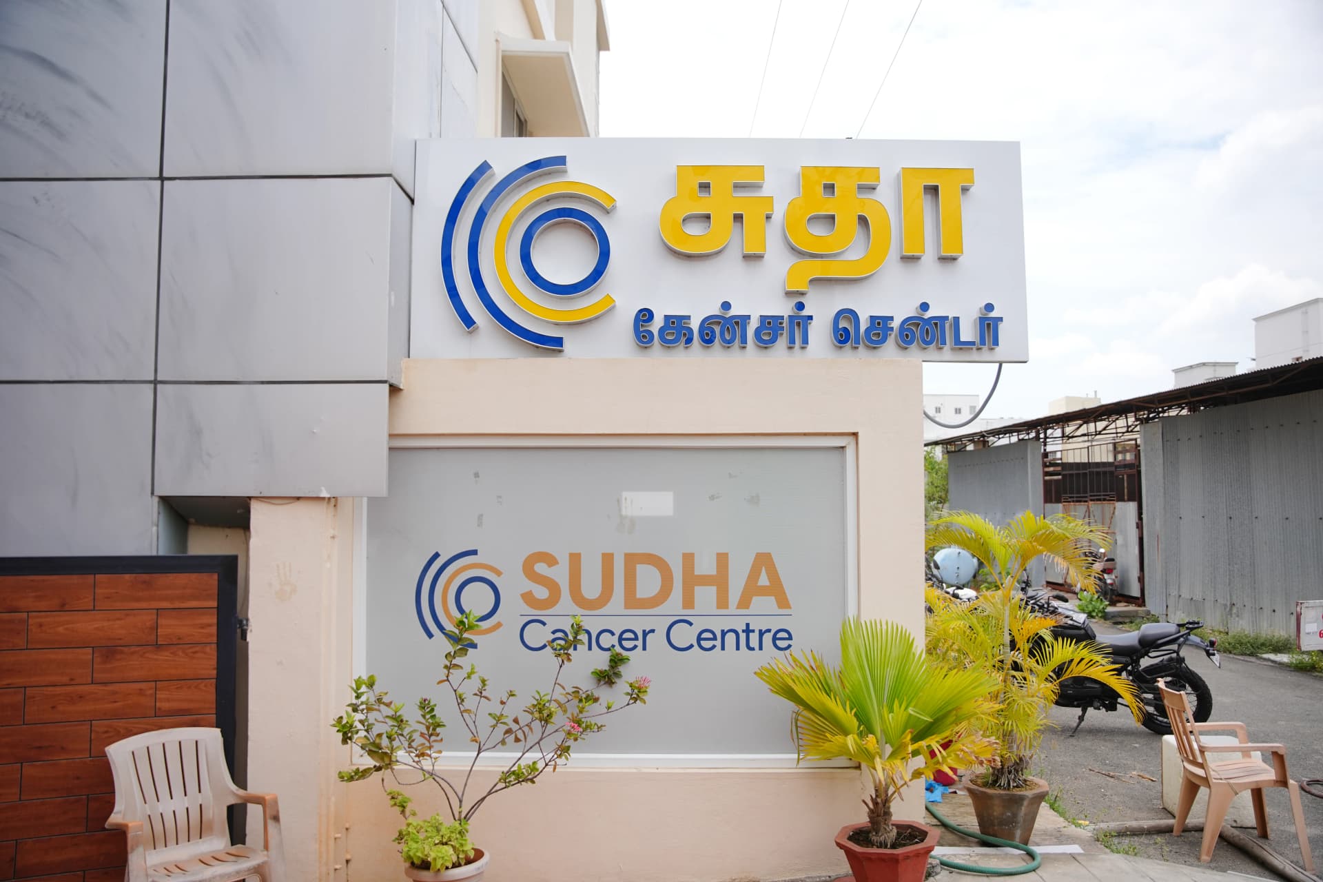 Facility