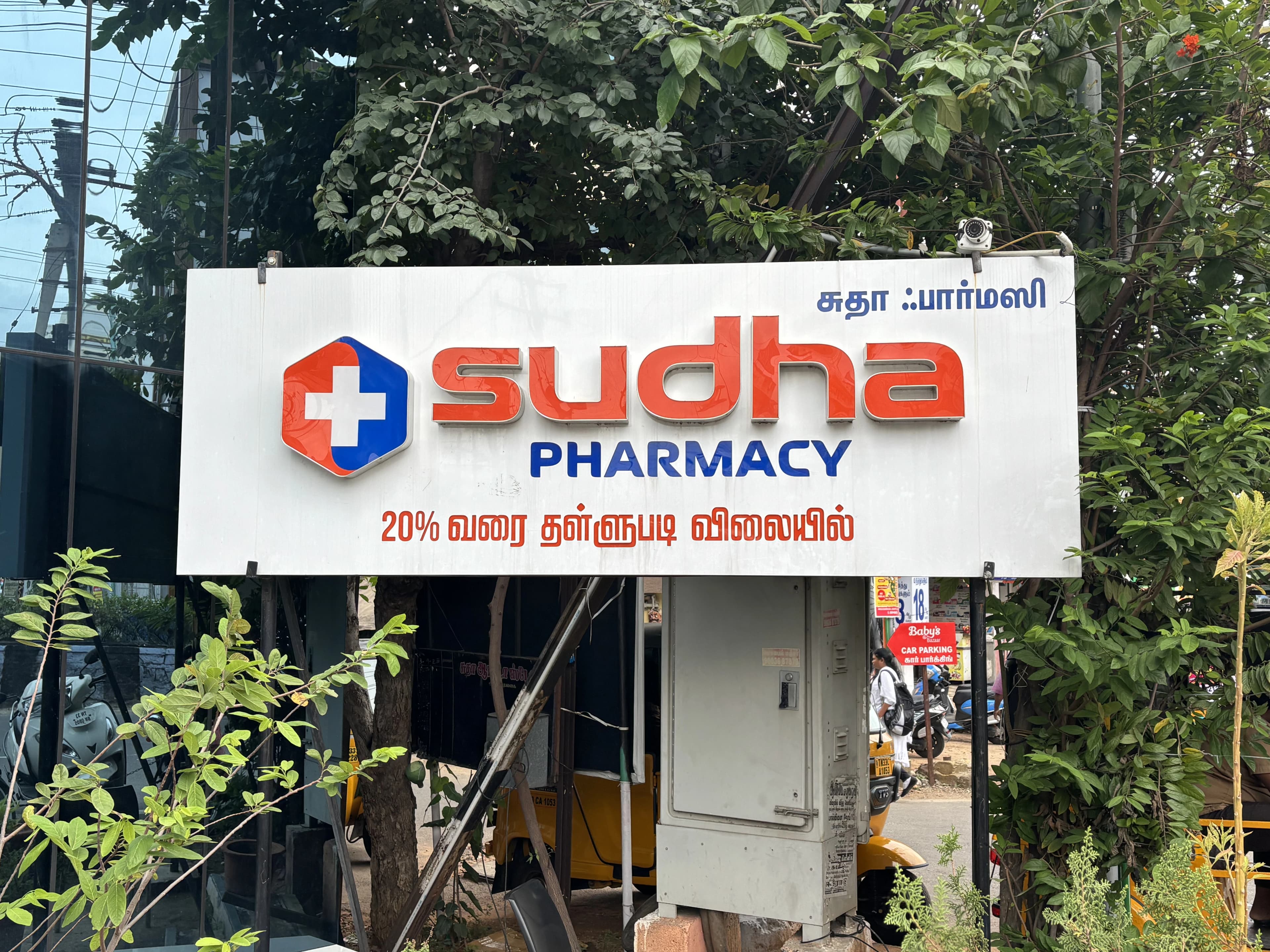 Sudha